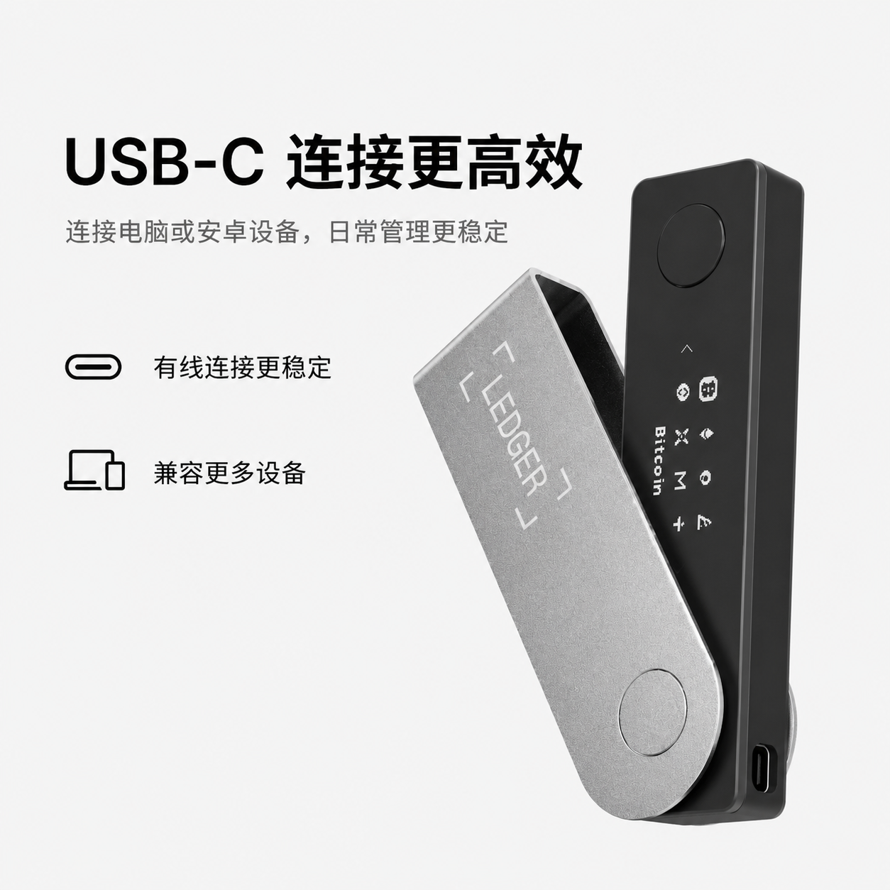 Ledger Nano X™ 3