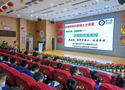 家校社五育融合公益大讲堂