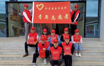 关于招募志愿者组建志愿服务团队的通知