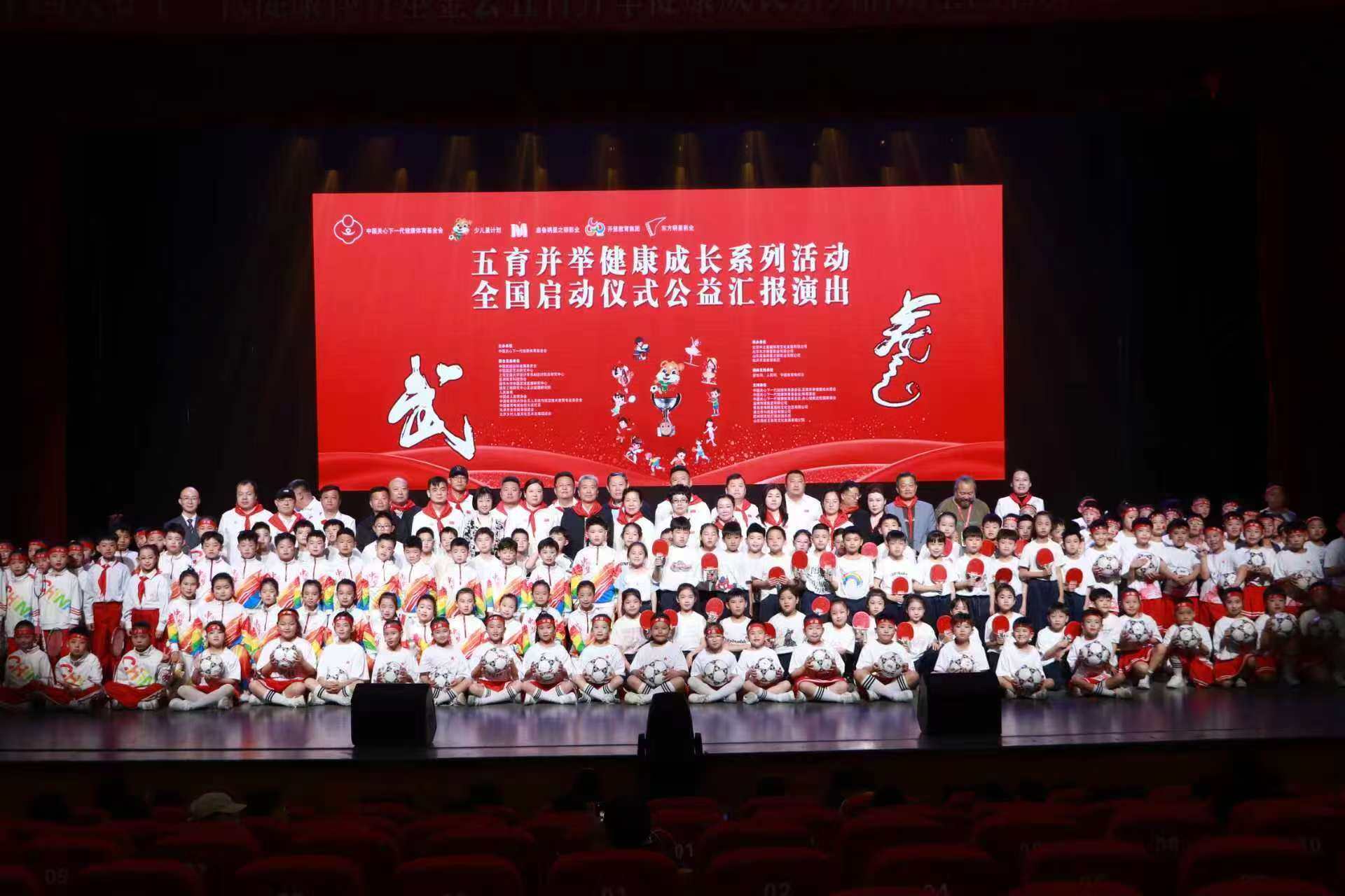 活动图片 3
