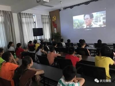 红色电影进校园・爱国主义教育项目