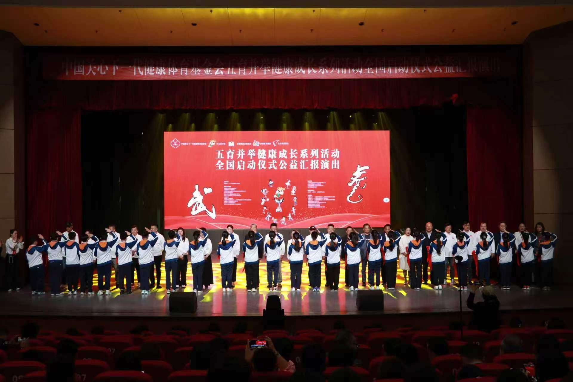 活动图片 3