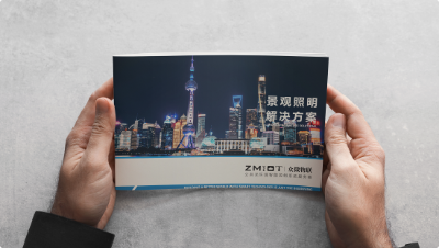 景观照明解决方案画册 2025