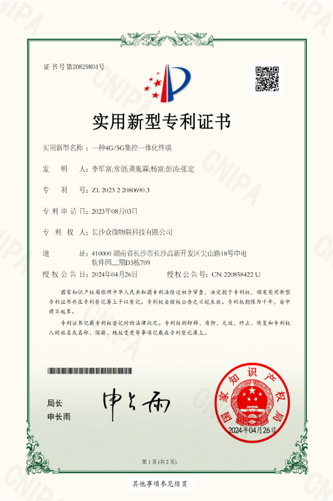 质量管理认证