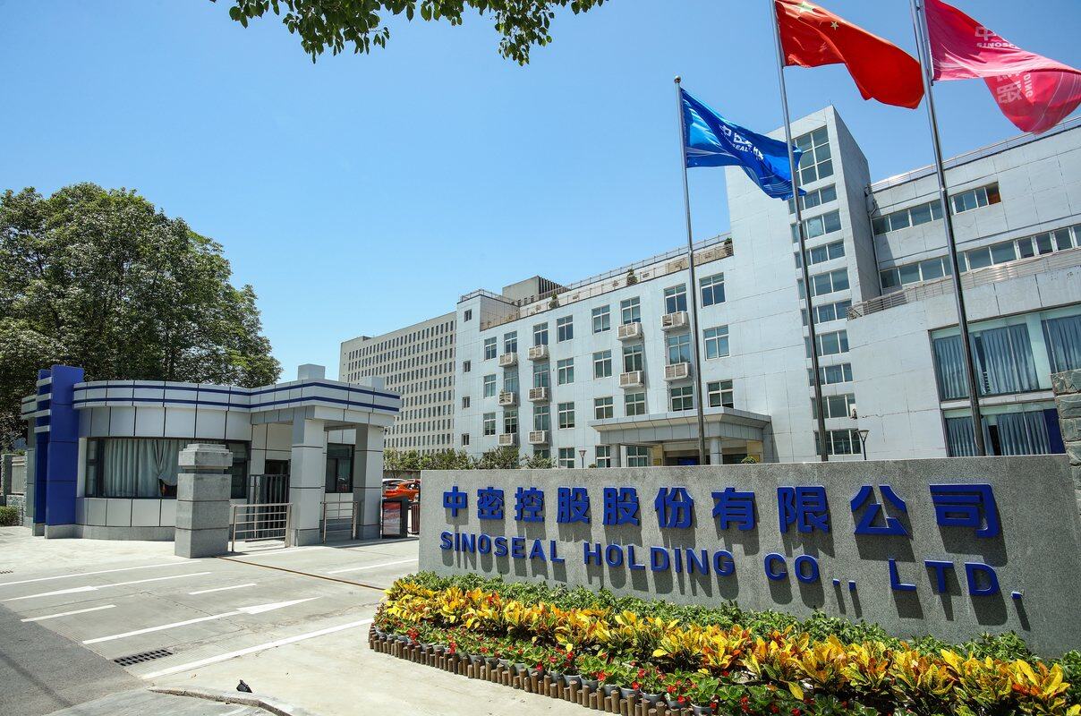 中密控股：目前公司还没有感受到核电领域机械密封产品相关招投标的明显增多