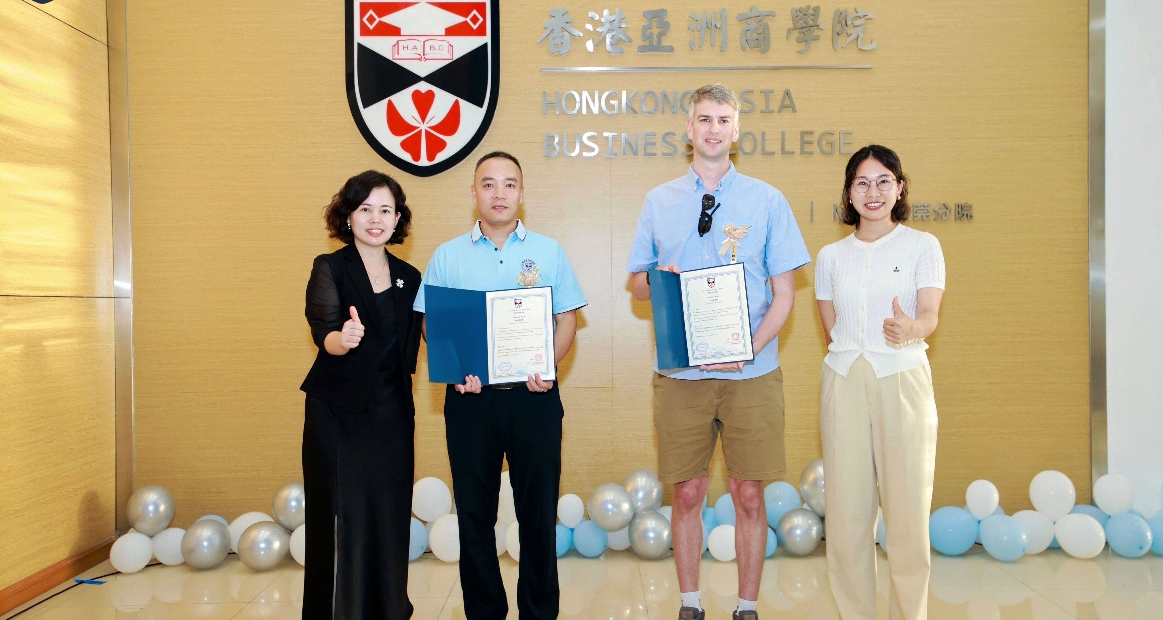 香港亚洲商学院学员毕业典礼