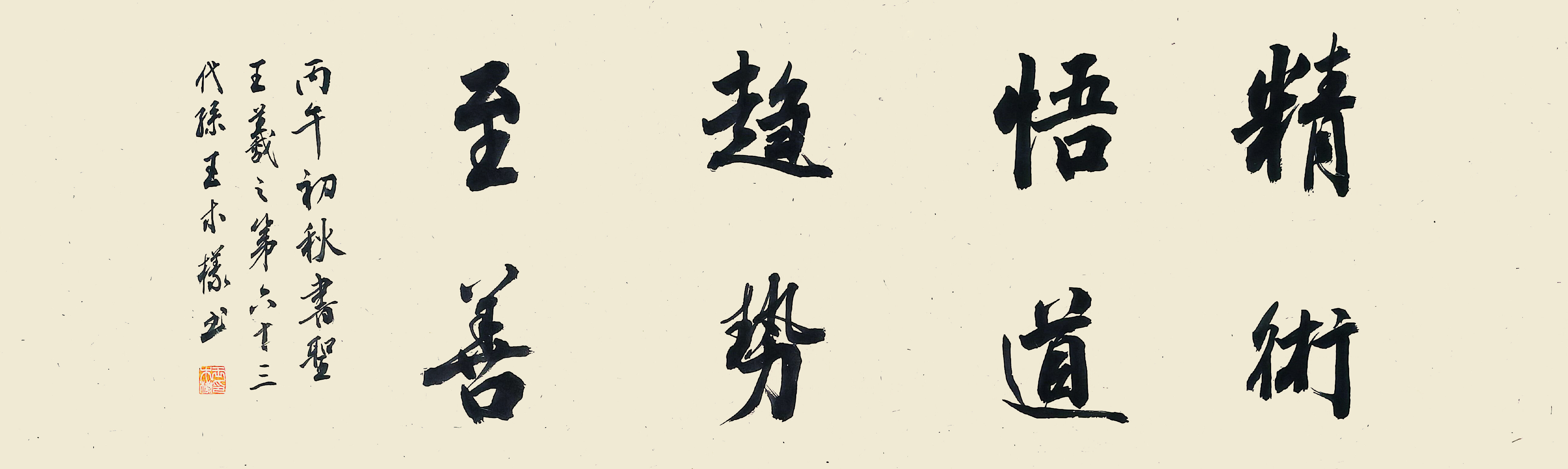 学院简介