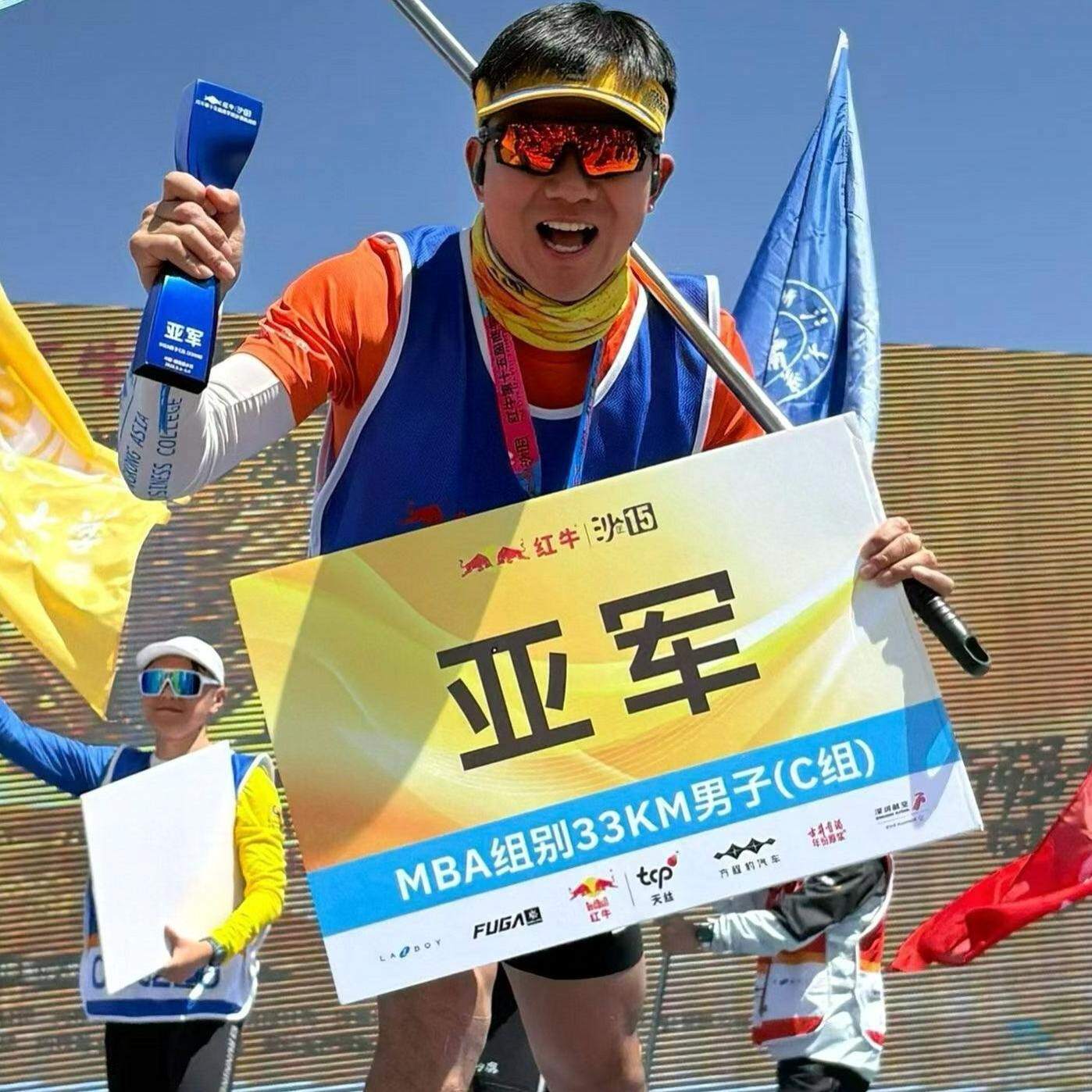 曾祥阳