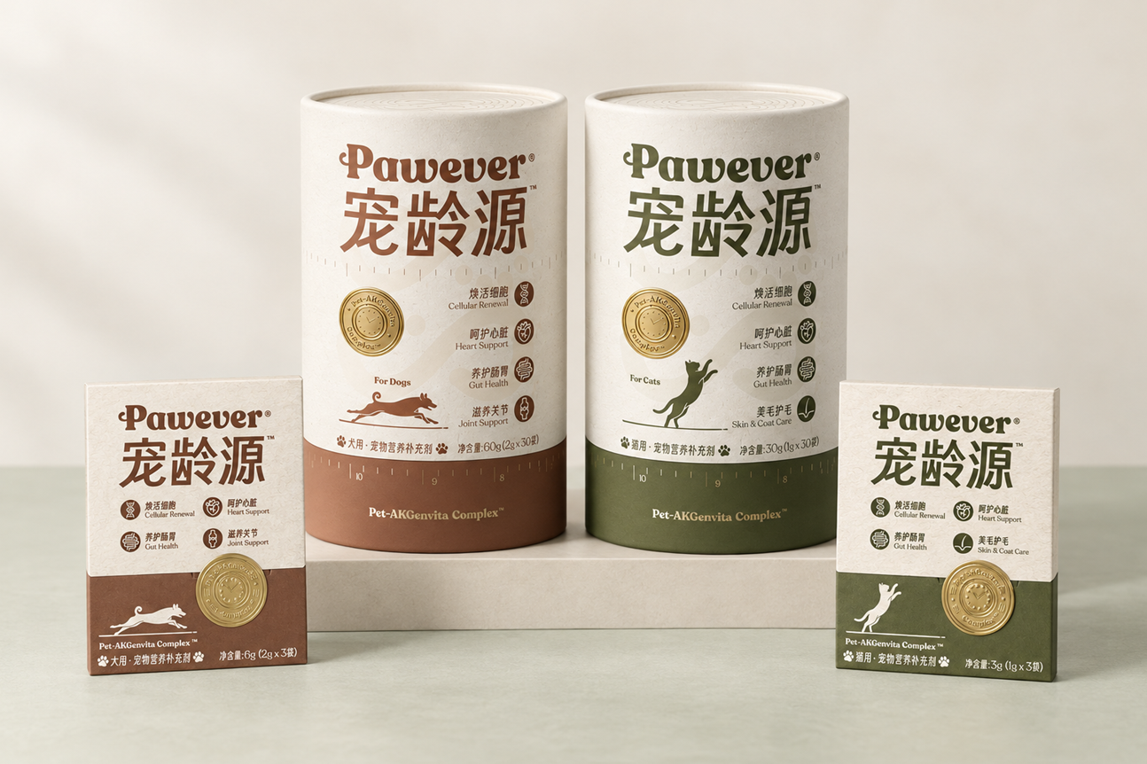Pawever“宠龄源”亮相时光派国际长寿论坛，宠物抗衰方案首次公开