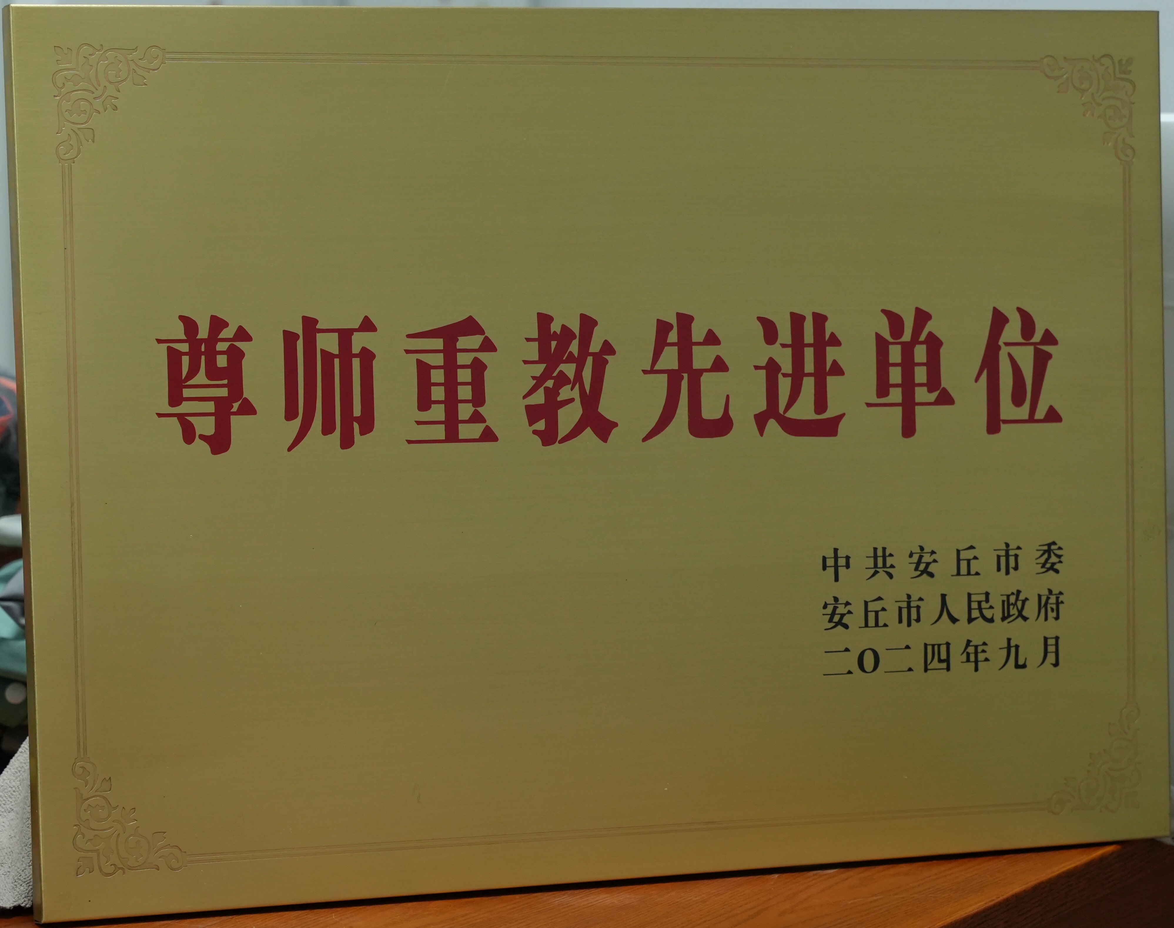 荣誉证书3