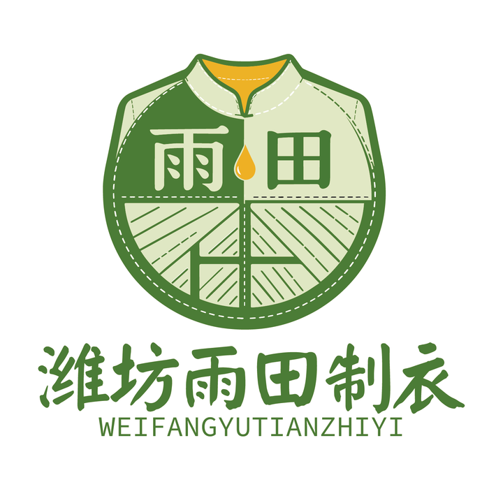 雨田制衣LOGO