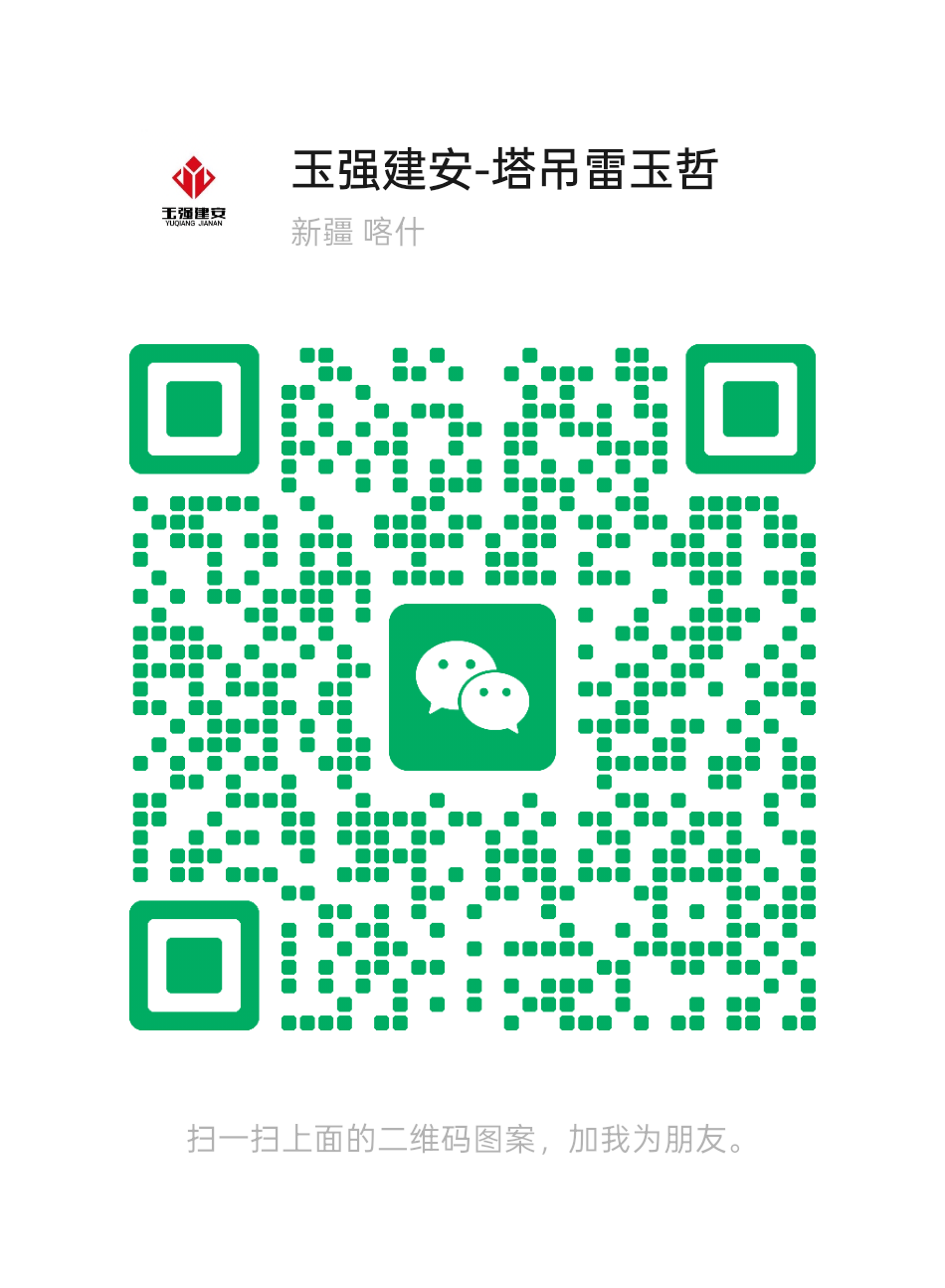 微信二维码