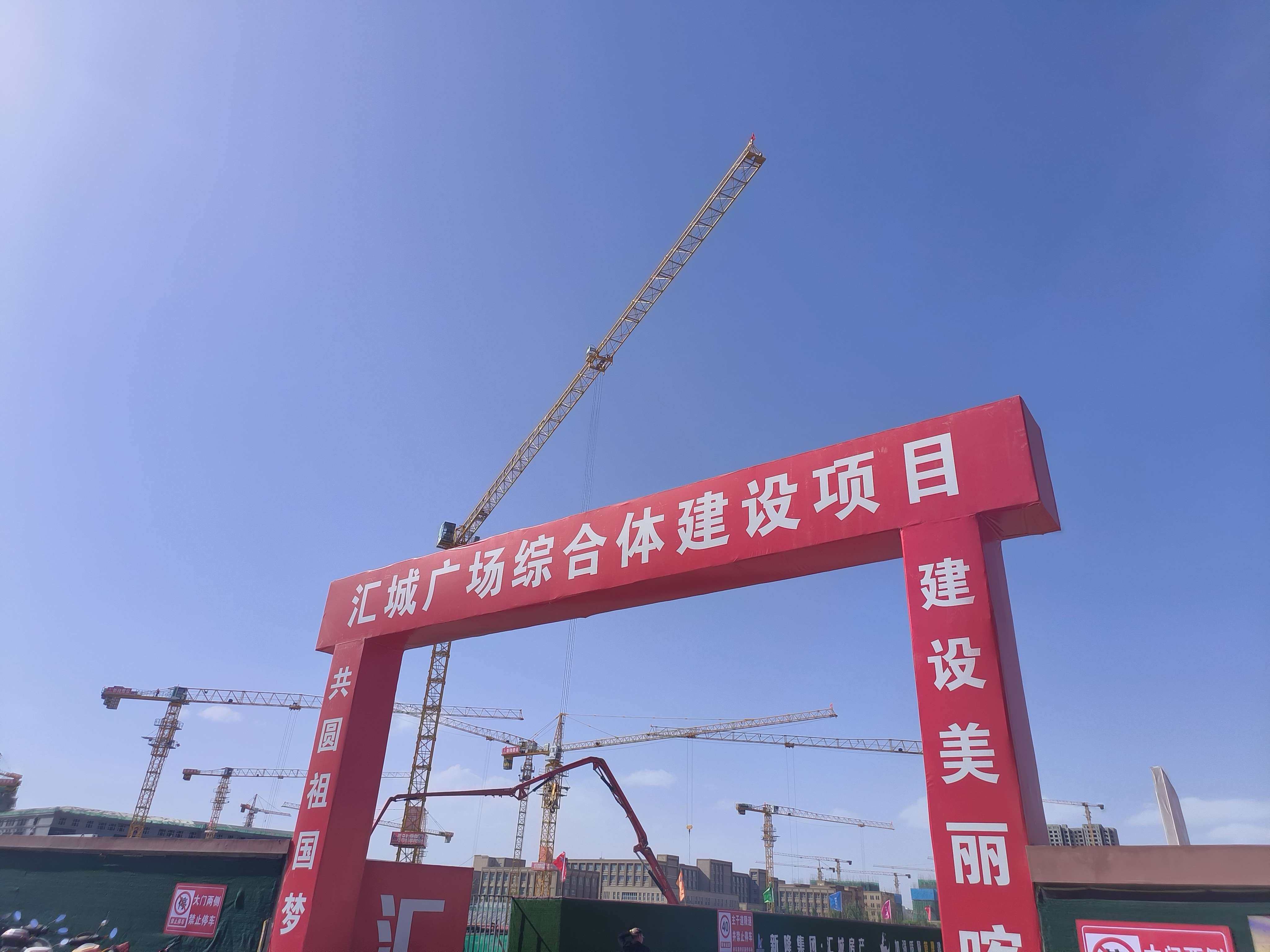喀什汇城综合体项目