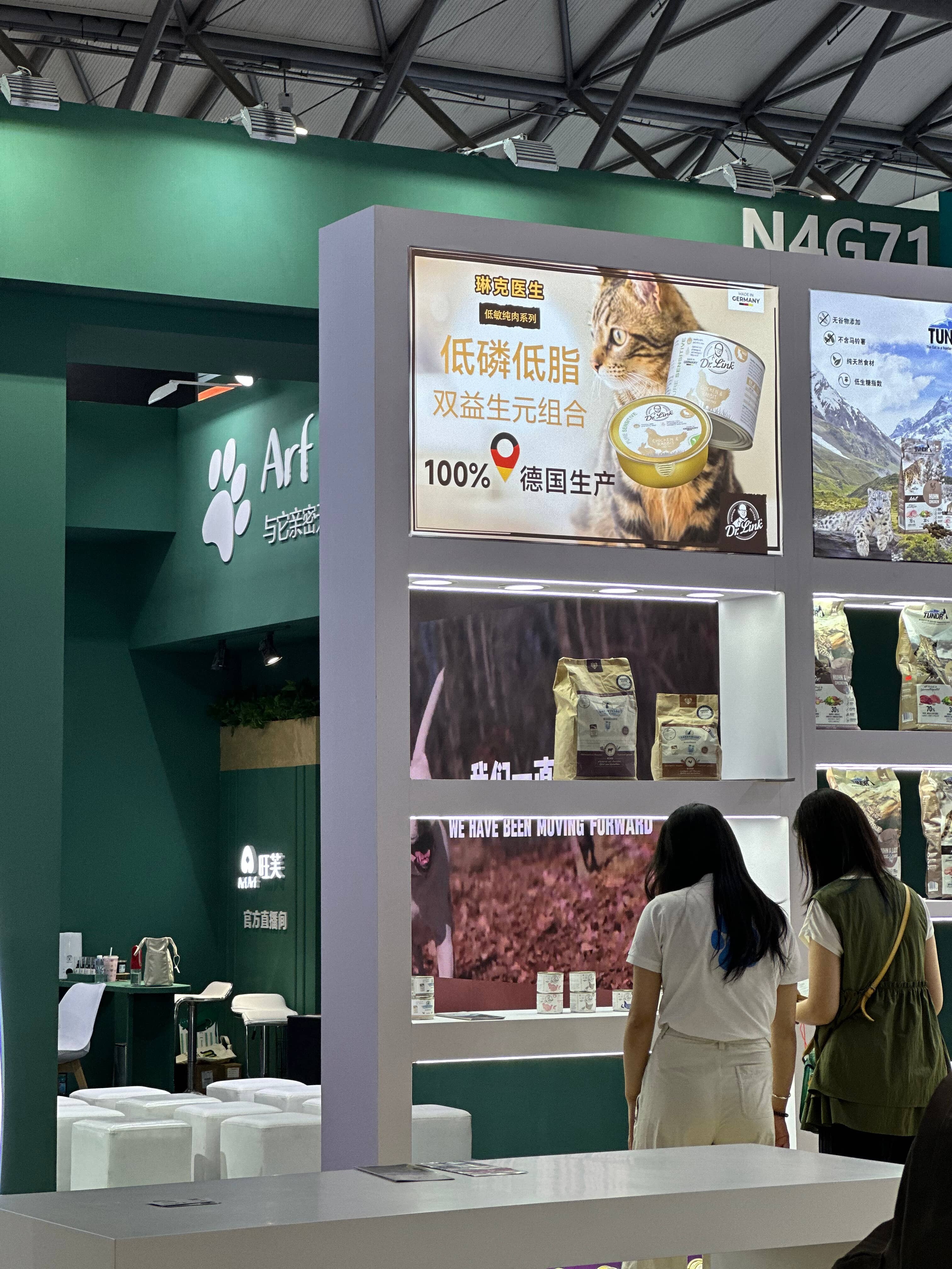 亚洲宠物展展位