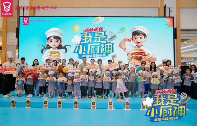 嘉顿 全国推广