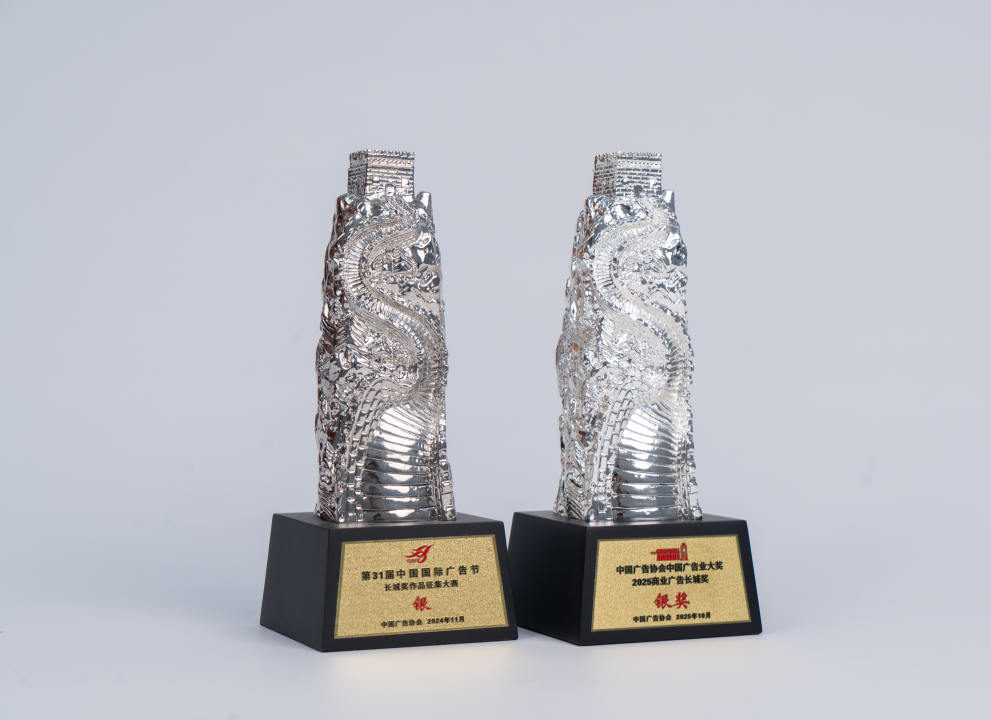 传迈文化连续两年获中国广告长城奖（整合营销类）银奖，京都念慈菴「感恩师声季」再卫冕