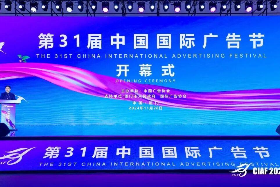 广州传迈文化，斩获国际国内多个重量级大奖