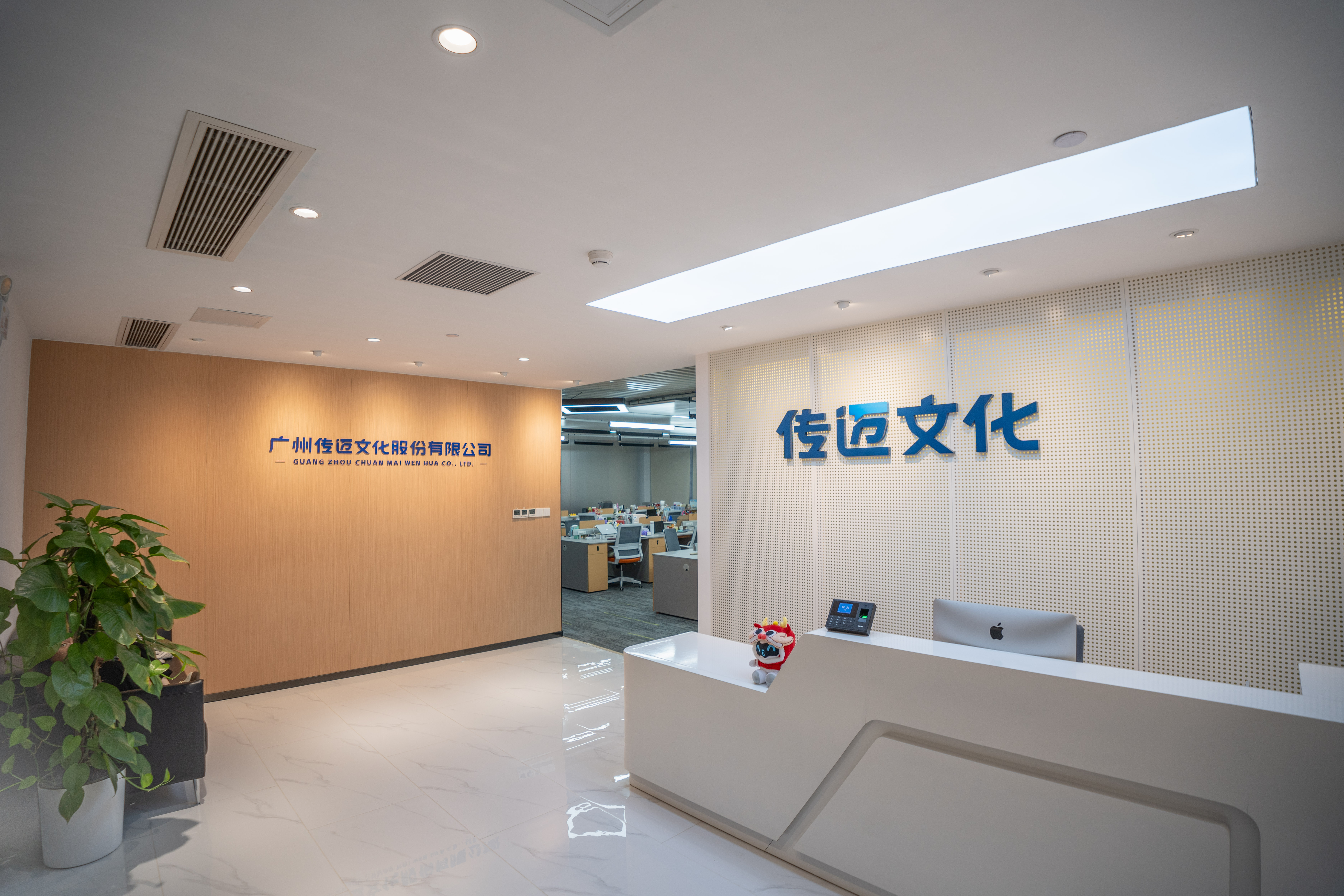 企业风采照片1