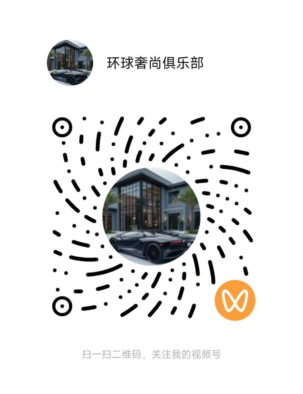 视频号