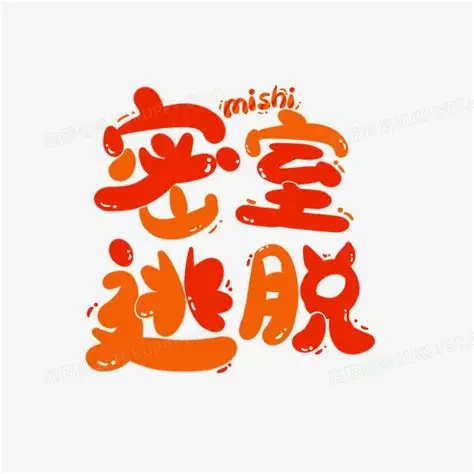 全民主题创意图片
