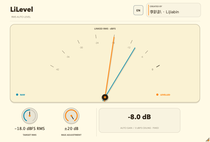 LiLevel plugin interface