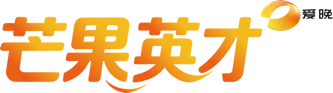 芒果英才品牌Logo