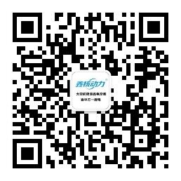 鑫核动力微信公众号二维码