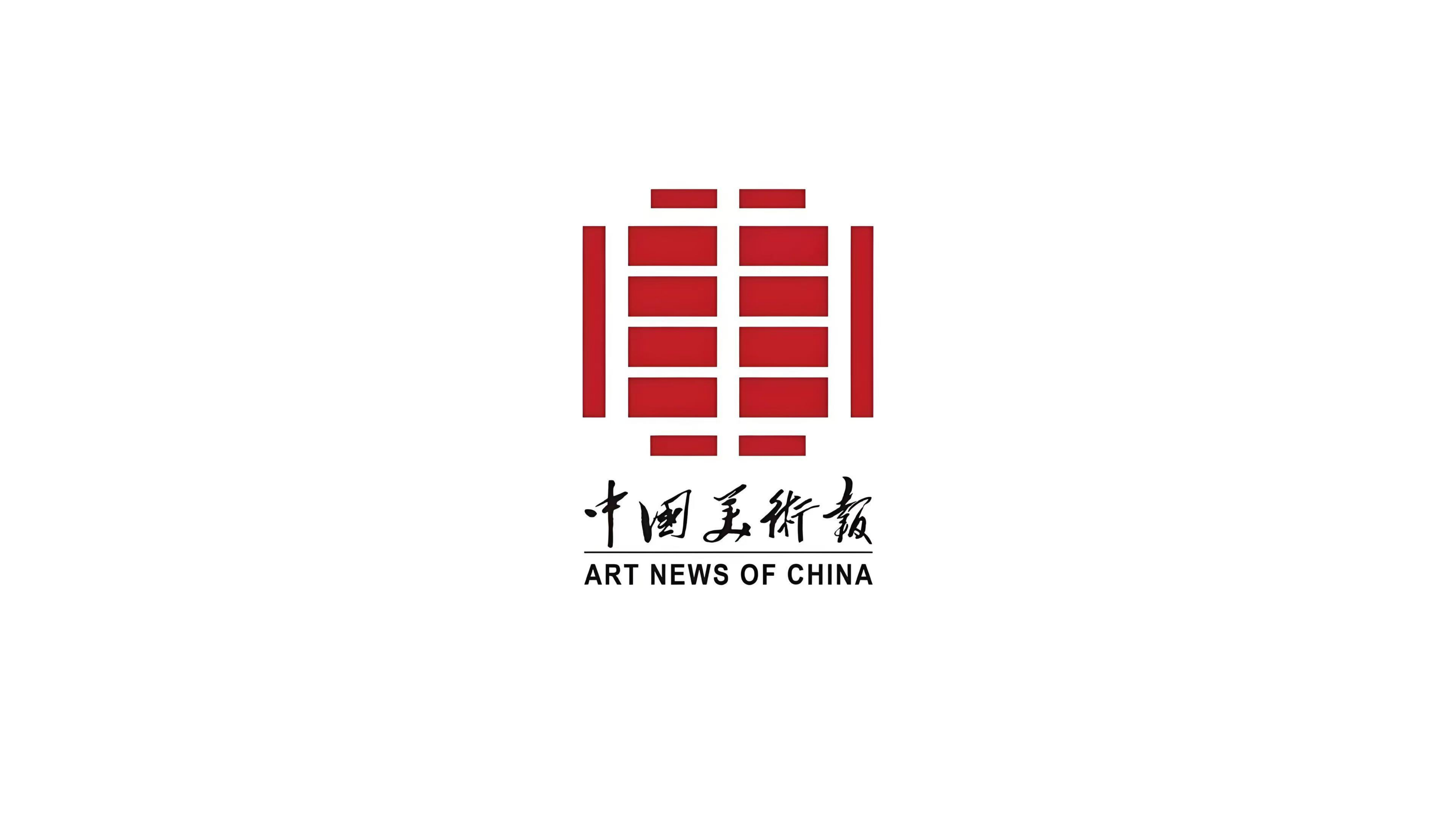 China Art Newspaper