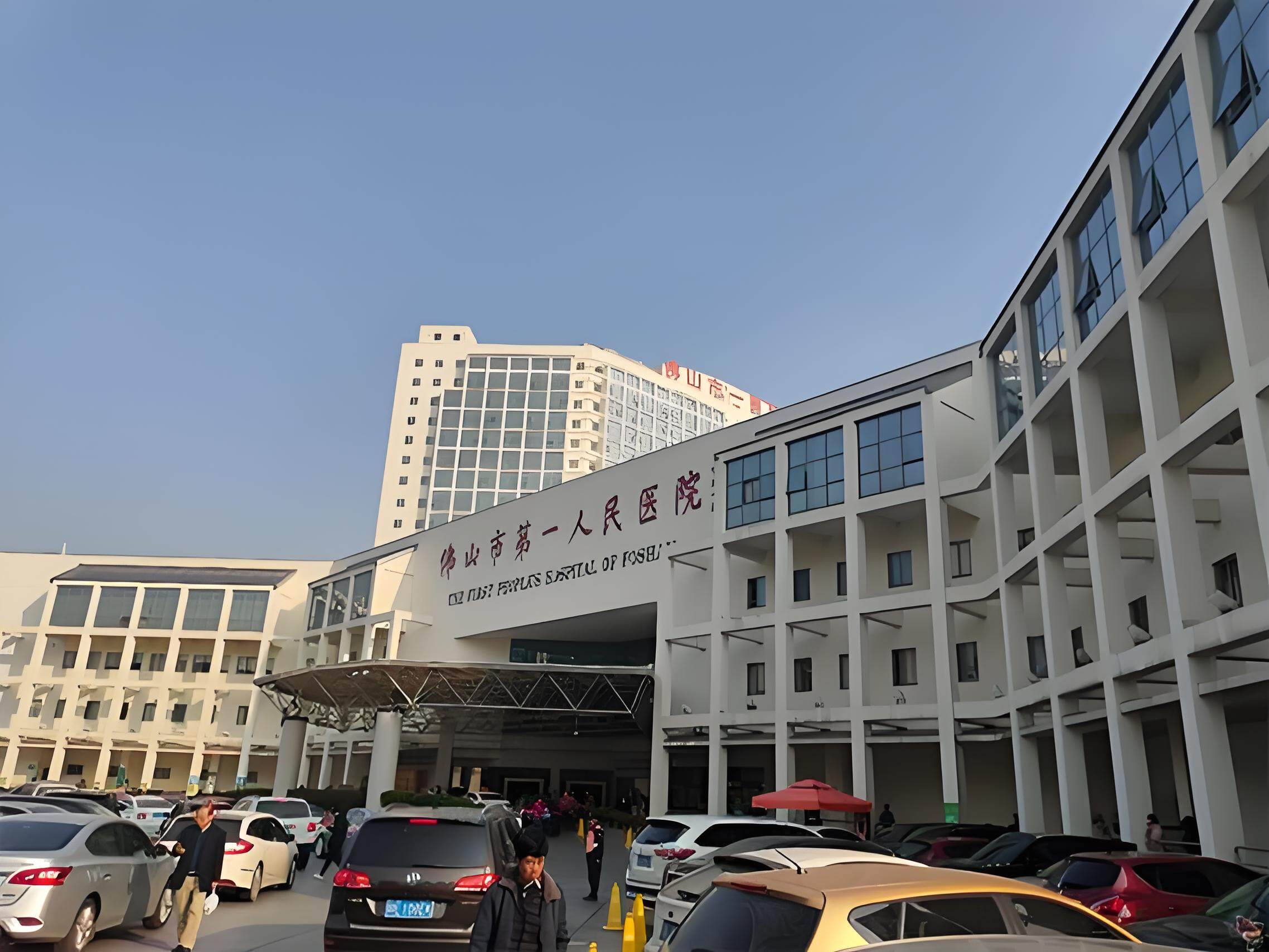 Foshan The First People's Hospital Healthcare Building