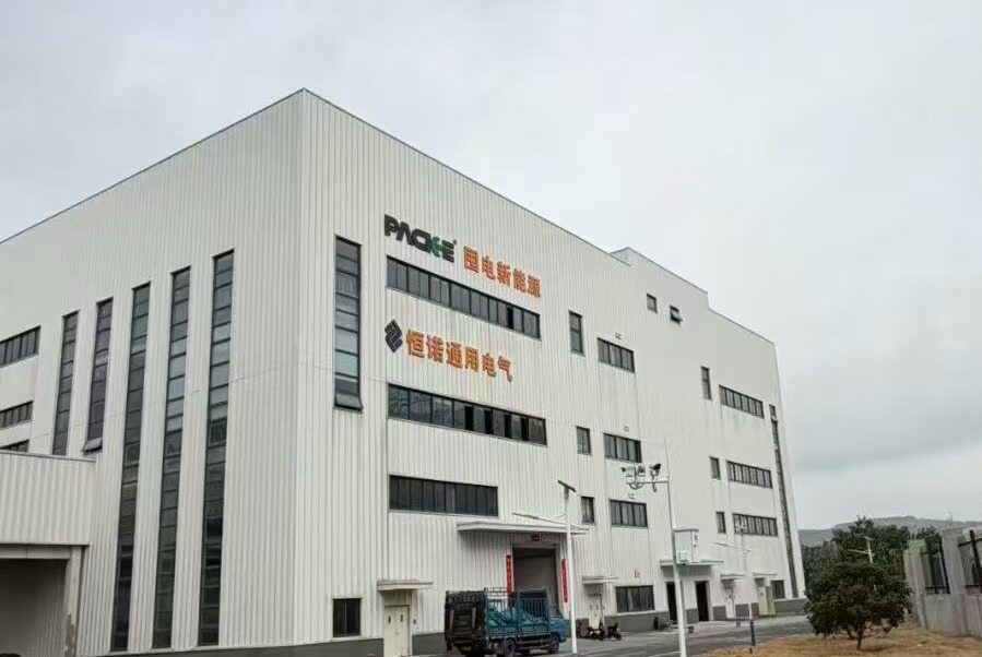Hengnuo General Electric facility