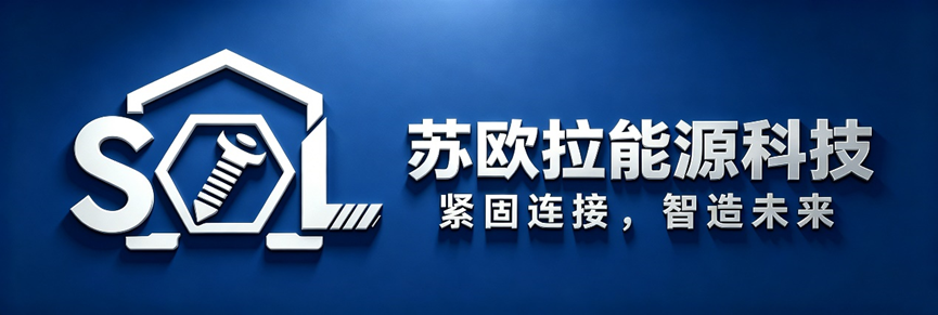 Solar Energy Tech Logo