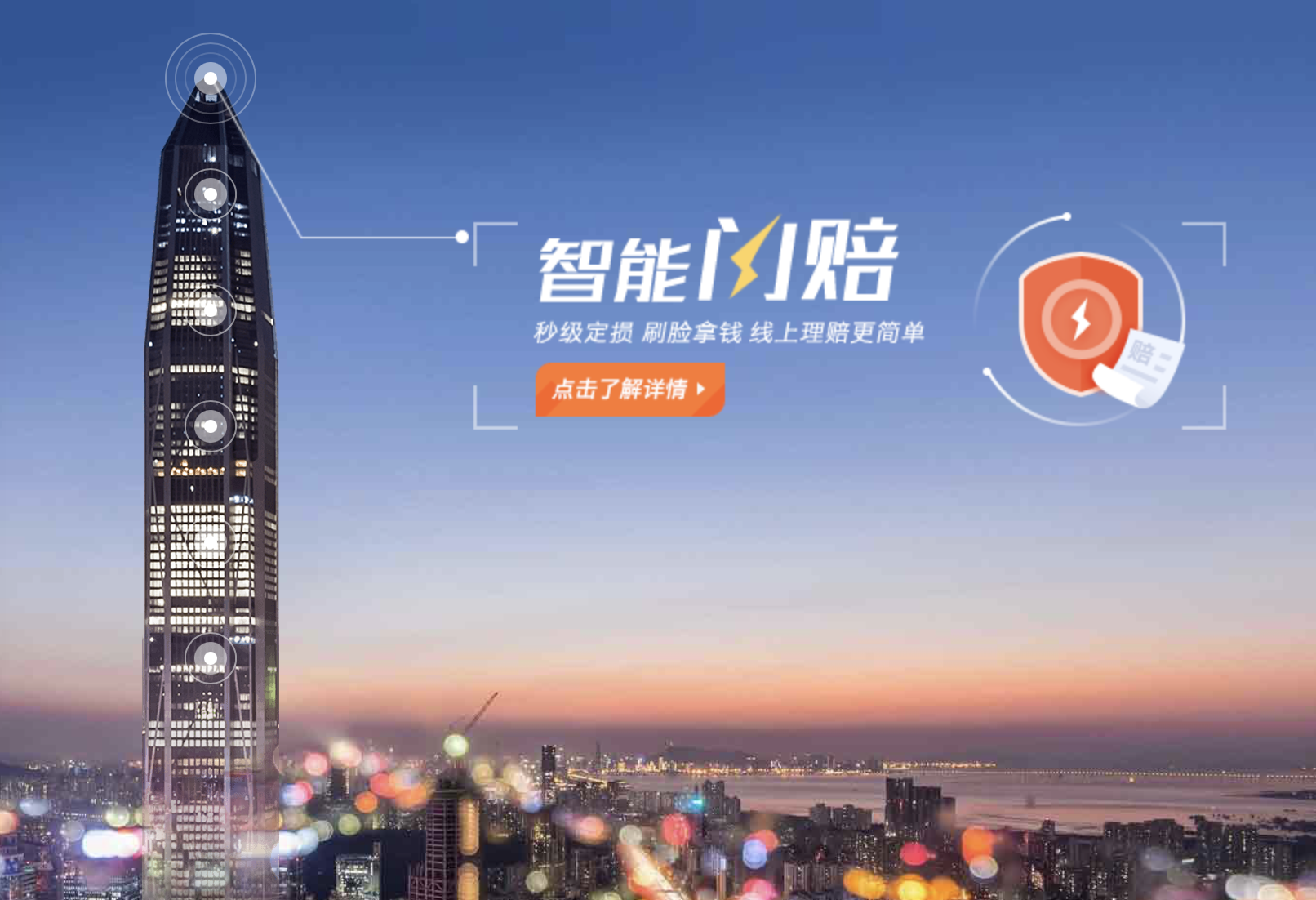 南充车品道汽车服务有限责任公司正式与人保、平安、太平洋等多家主流保险公司建立保险直赔战略合作关系。 - 图片2
