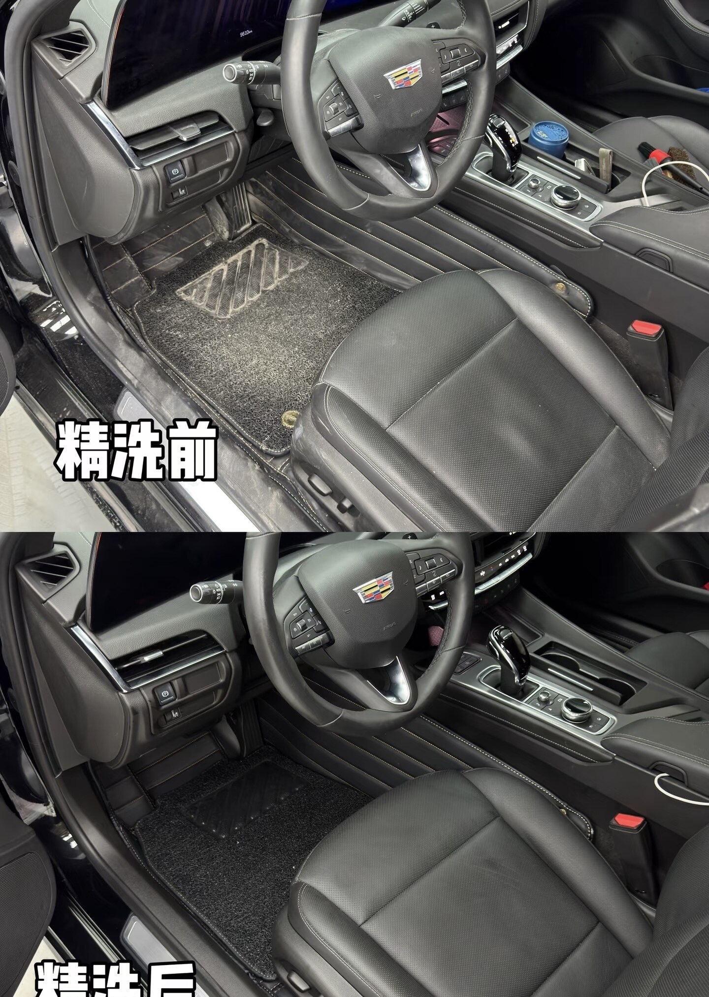 凯迪拉克内饰精洗 修复前