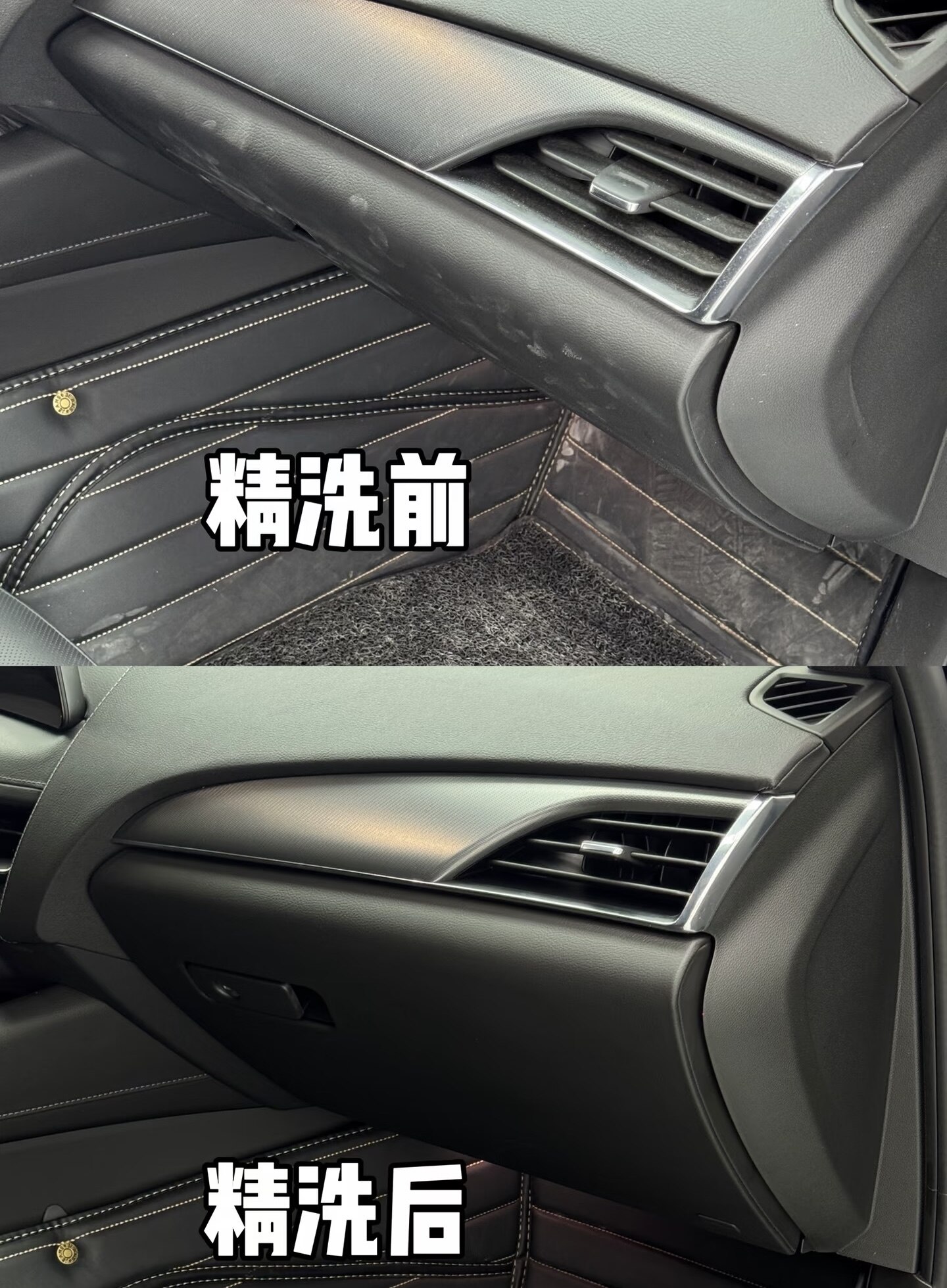 宝马 全车 漆面护理 精细 修复前