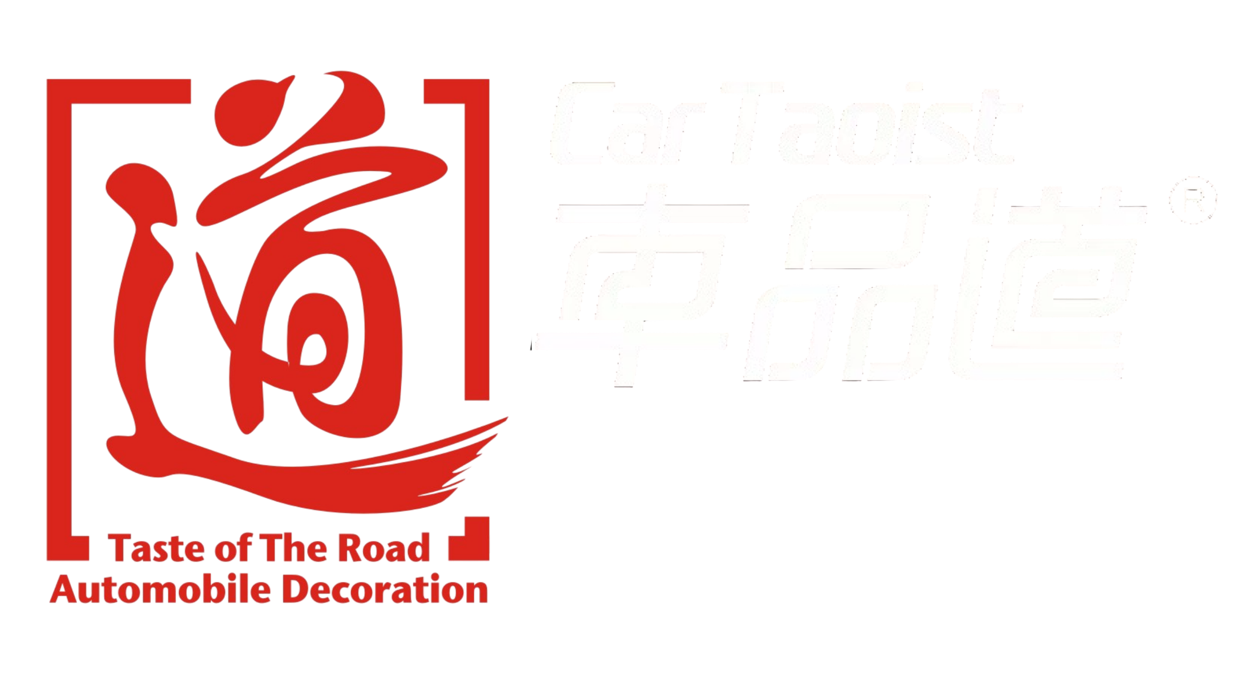 车品道 Logo