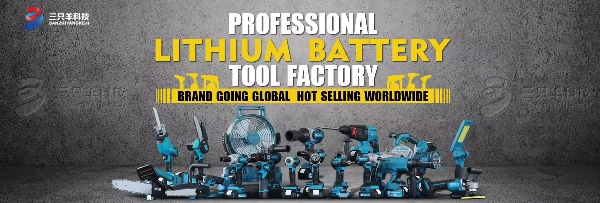 Professional Lithium Battery Tool Factory - Blue Series Products