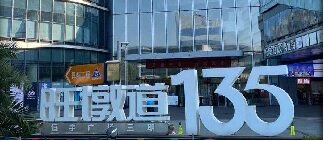 服务网络地图