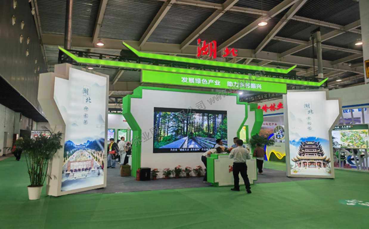 2023年第16届中国义乌国际森林产品博览会