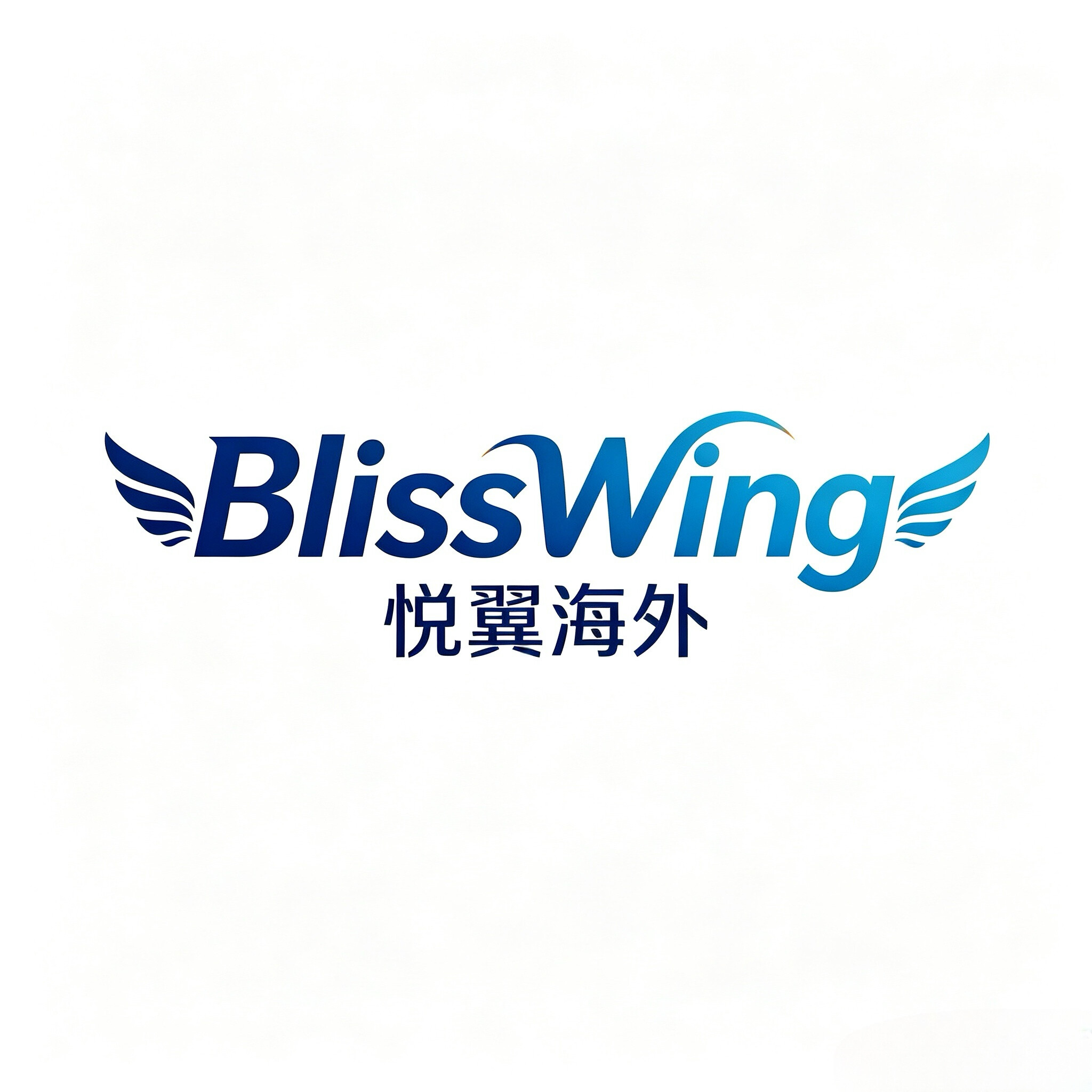 BlissWing 悦翼海外 Logo
