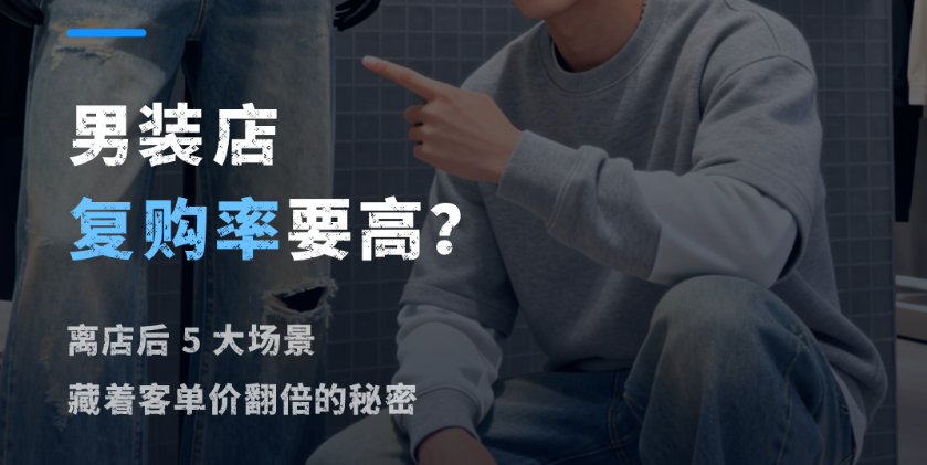 有赞陕西营销与服务中心：你的客户正在"偷偷看"你的商品，但99%的店主不知道