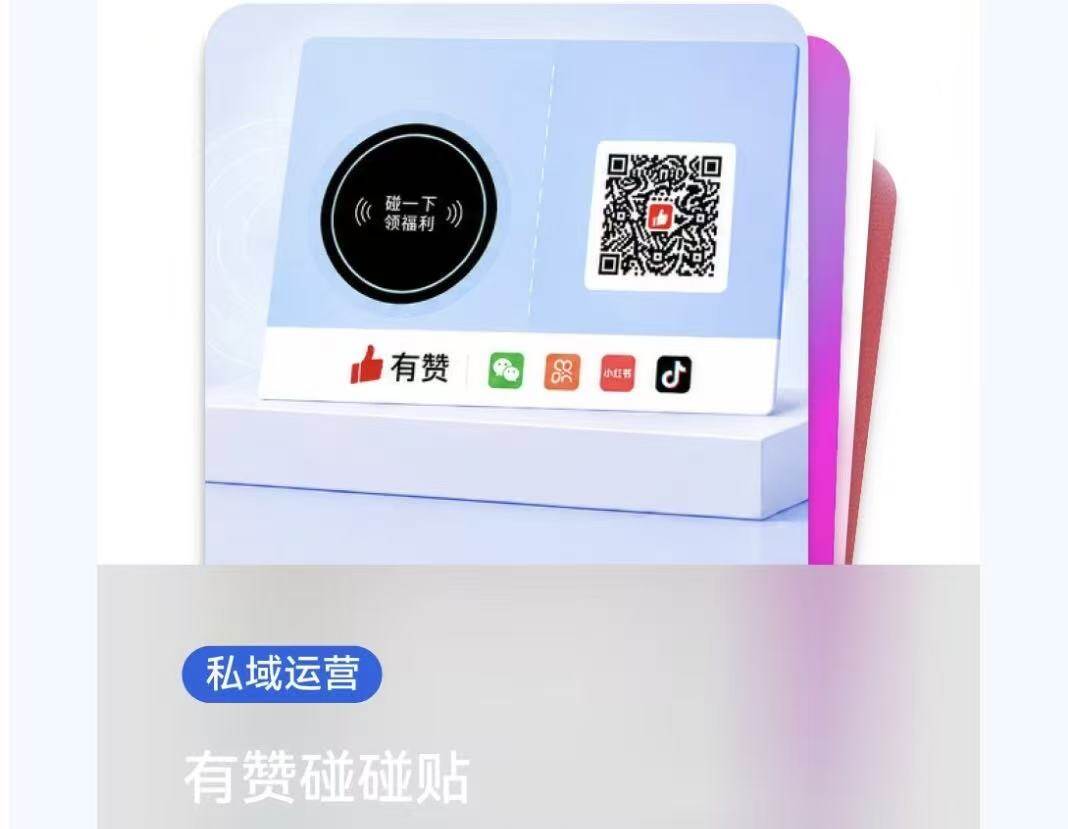 聚微科技·有赞西安营销与服务中心：为什么8月决定了你下半年能赚多少？7大核心节点+5周节奏拆解，照着做就能赚！