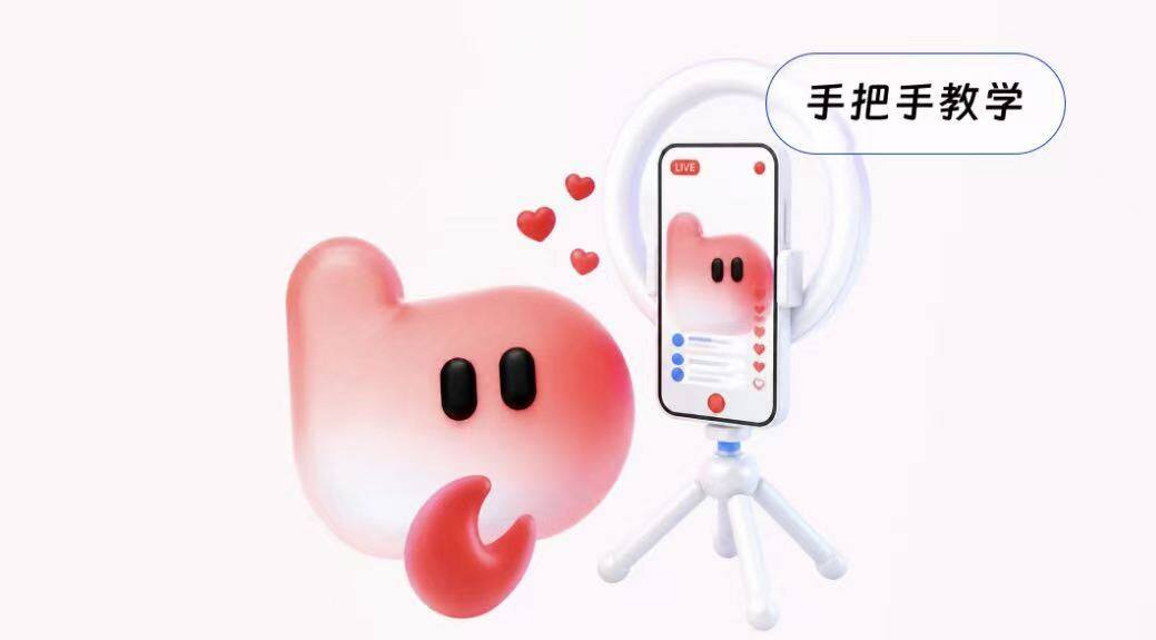 聚微科技·有赞西安营销与服务中心：有赞龙虾丨如何用 AI 策划一场「能赚钱」的直播带货，从预热、开播、复盘全干了