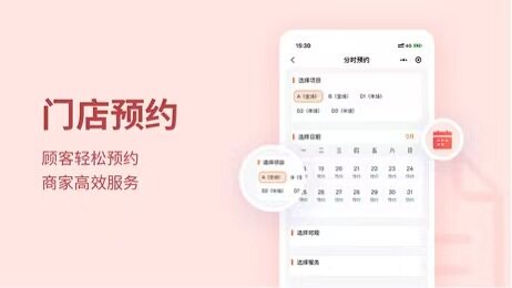 聚微科技·有赞西安营销与服务中心：揭秘：商场里最火的脱口秀馆，赚钱靠的不是卖票（附案例）