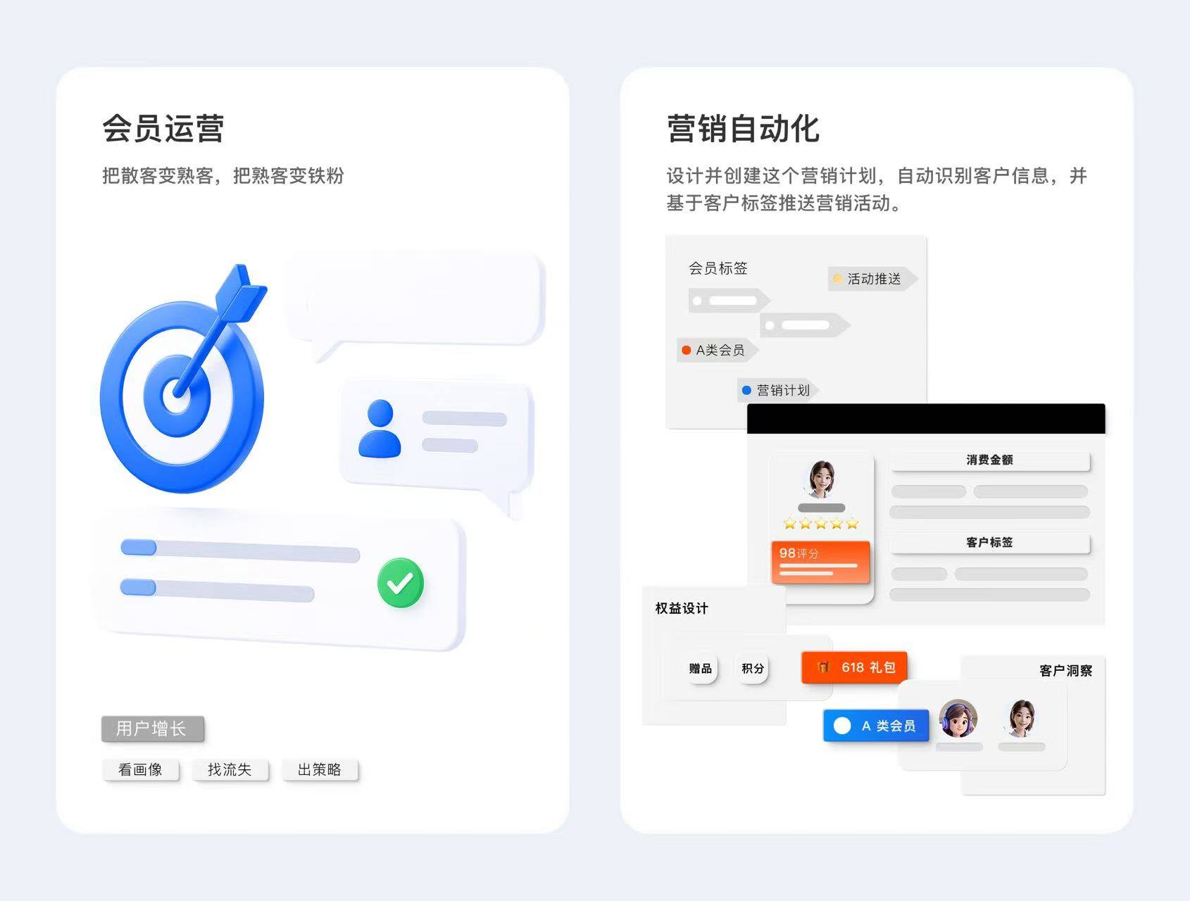 聚微科技·有赞西安营销与服务中心：百果园卖咖啡、茶颜悦色卖鲜食…为什么这些连锁品牌都在「不务正业」，普通商家也「借鉴」？