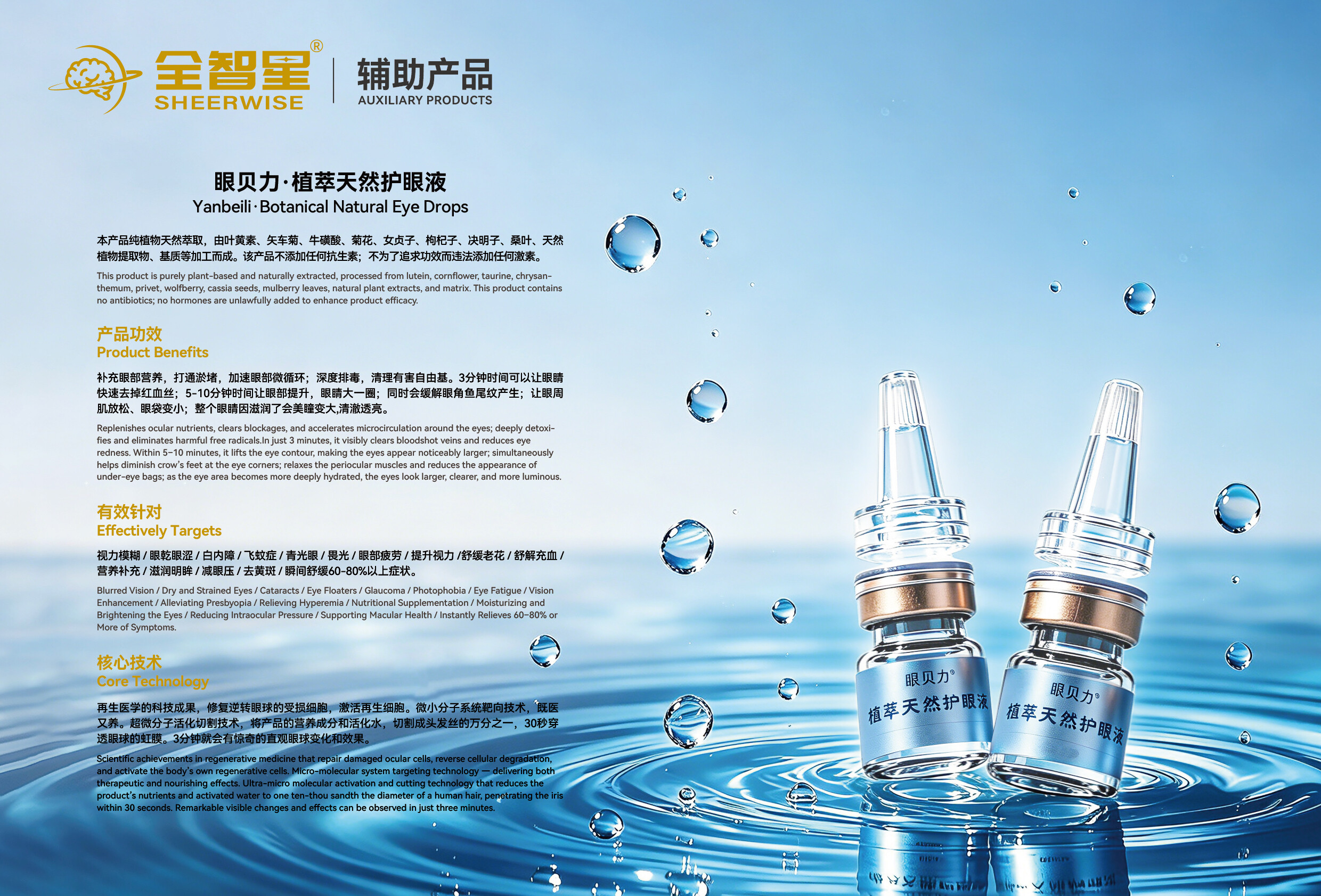 展示图片 8