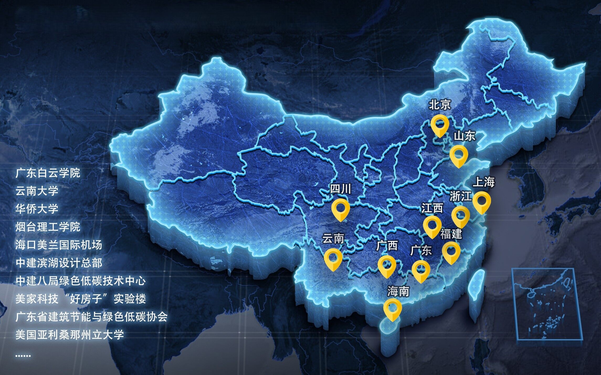 全国应用地图