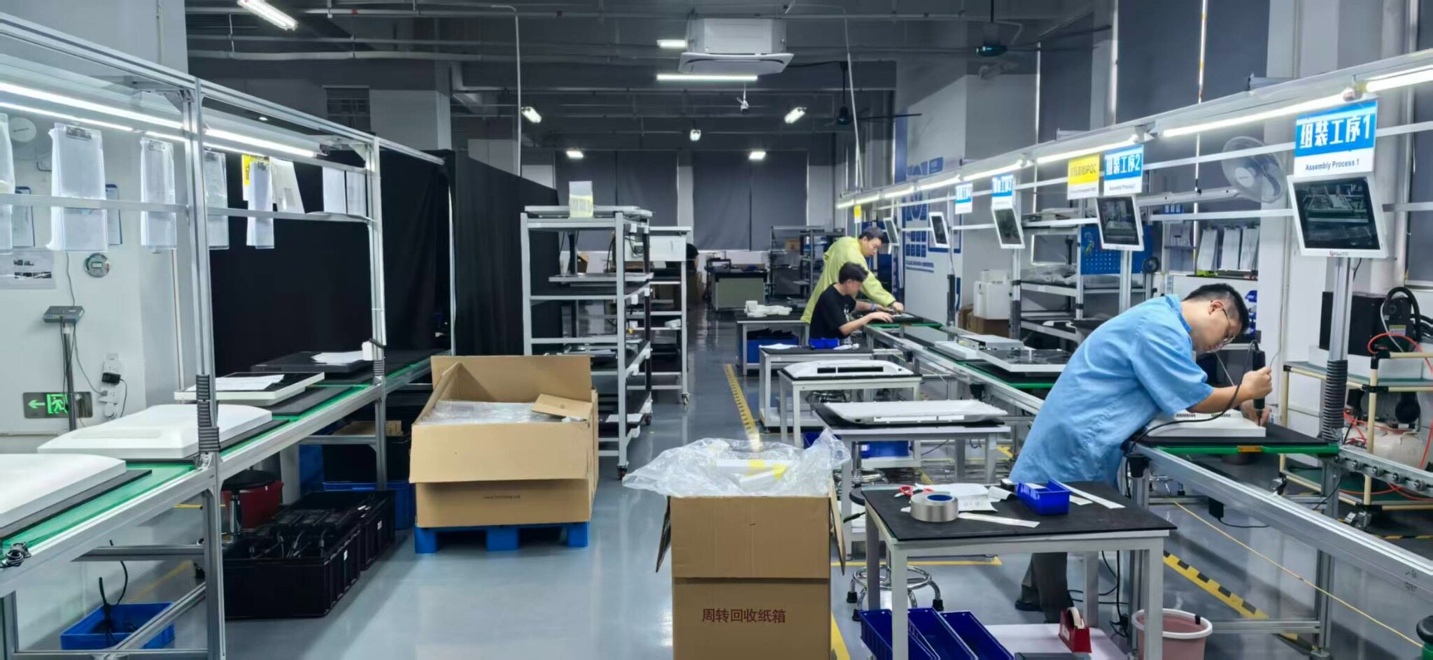 Manufacturing Integration