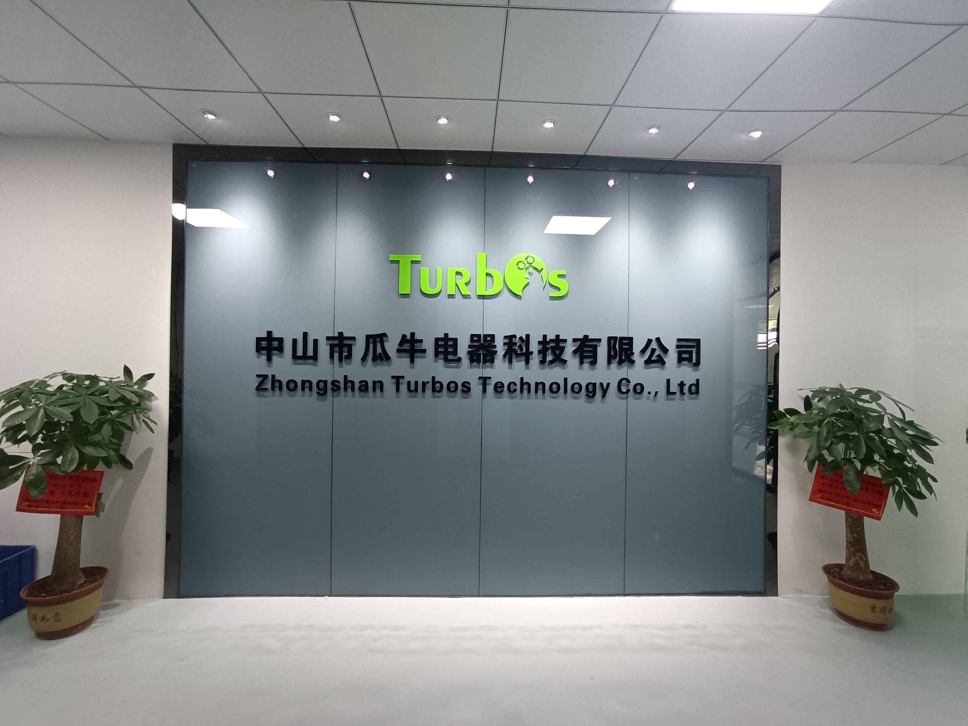 Company Reception
