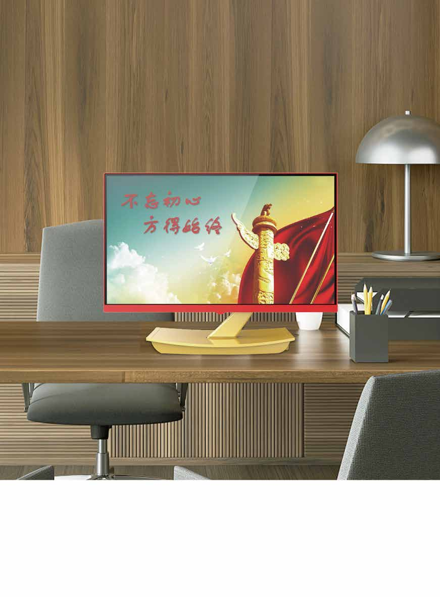 AOC P238G28F All-in-one PC
