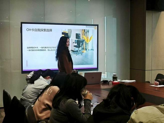 OH 卡探索 · 遇见自我